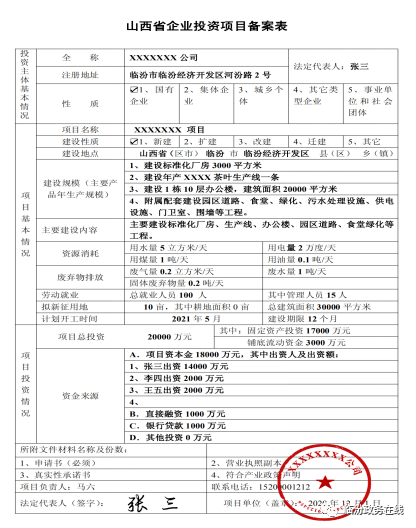 金沙乐娱场app下载县市区审批局工作动态